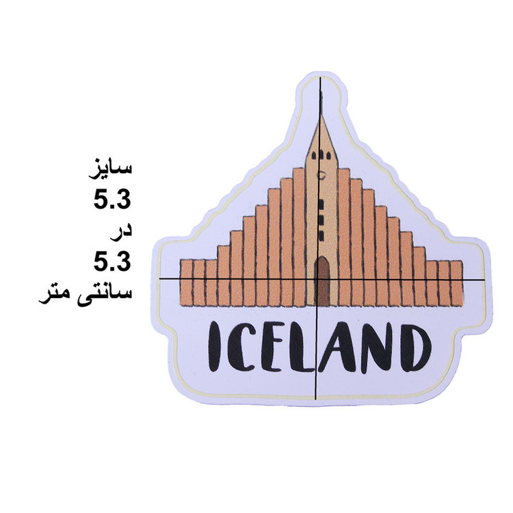 استیکر لپ تاپ مدل سفر طرح ایسلند