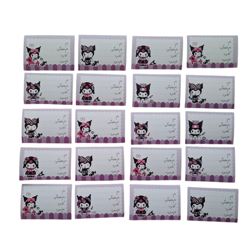 برچسب مدل اسم طرح کرومی کد mn11 بسته 20 عددی
