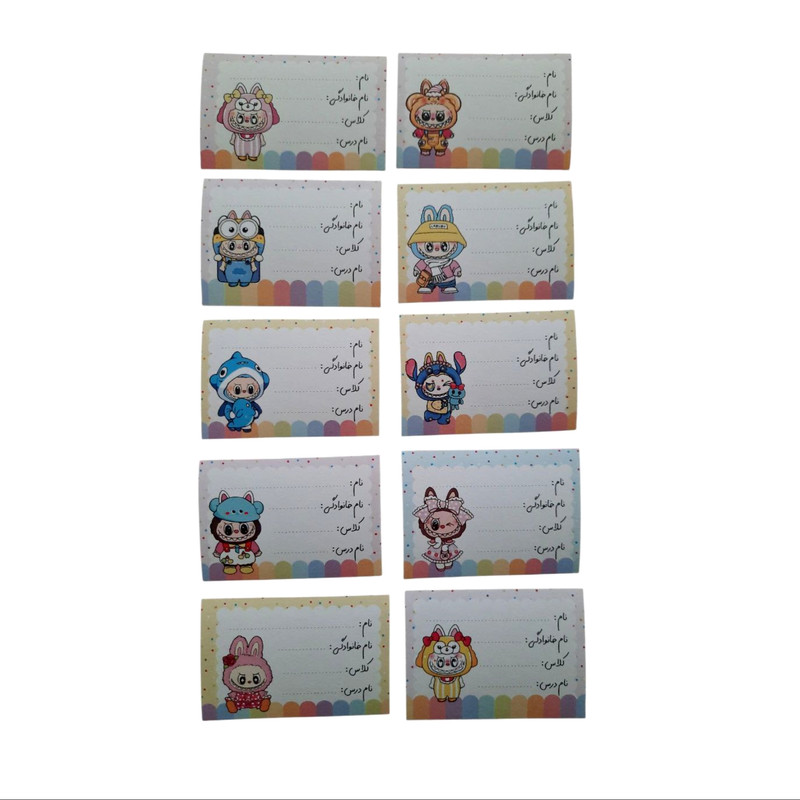 برچسب مدل اسم طرح لبوبو کد mn13 بسته 20 عددی