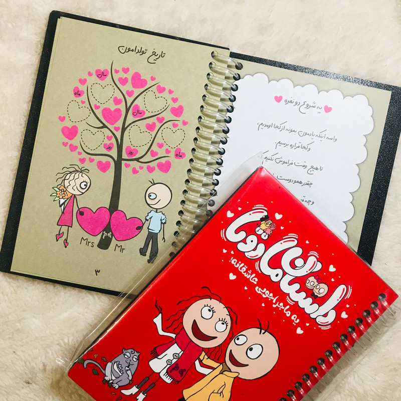 دفتر مدل یک ماجراجویی عاشقانه