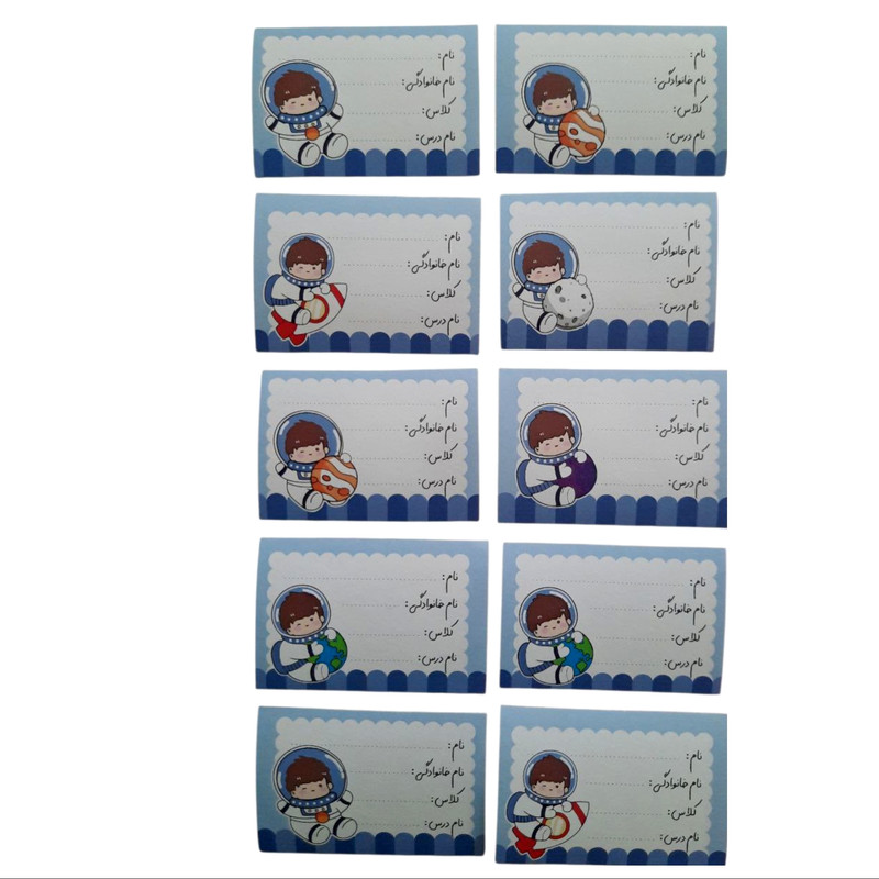 برچسب مدل اسم طرح فضانورد کد mn14 بسته 20 عددی