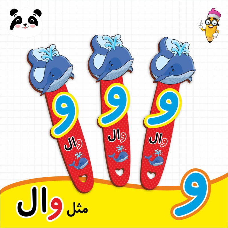 گیفت مدل حروف الفبا طرح نشانه و بسته 12 عددی