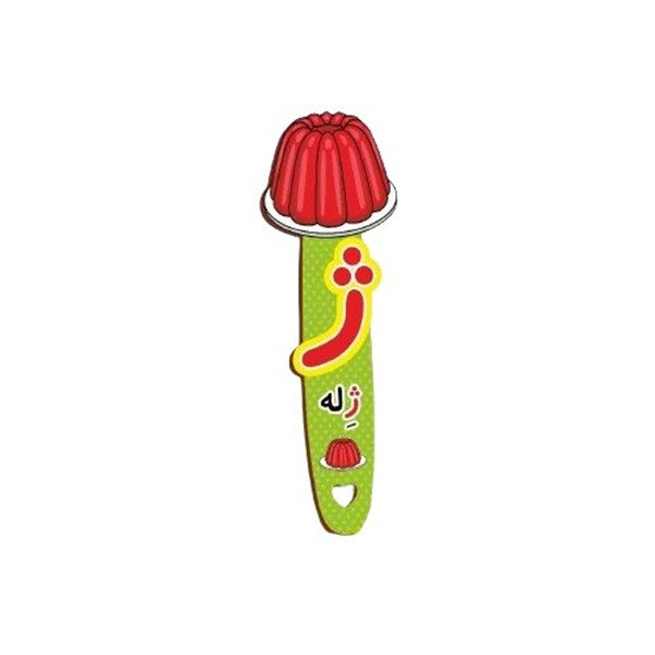 گیفت مدل حروف الفبا طرح نشانه  ژ  بسته 12 عددی