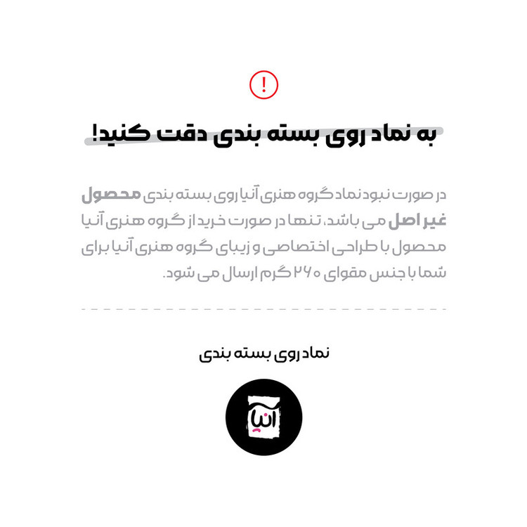 پوستر مدل مجموعه ۴ عددی طرح بلک کد ۱۲