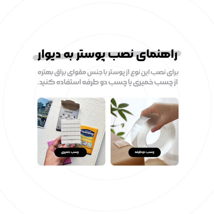 پوستر طرح گربه کد ۱۳ مجموعه ۴ عددی