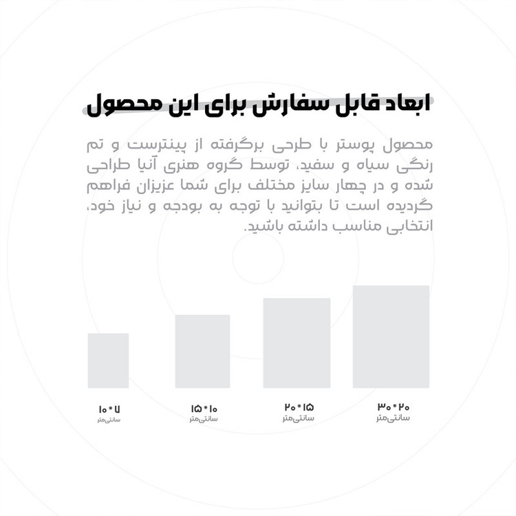 پوستر طرح ستاره کد 11 مجموعه 4 عددی