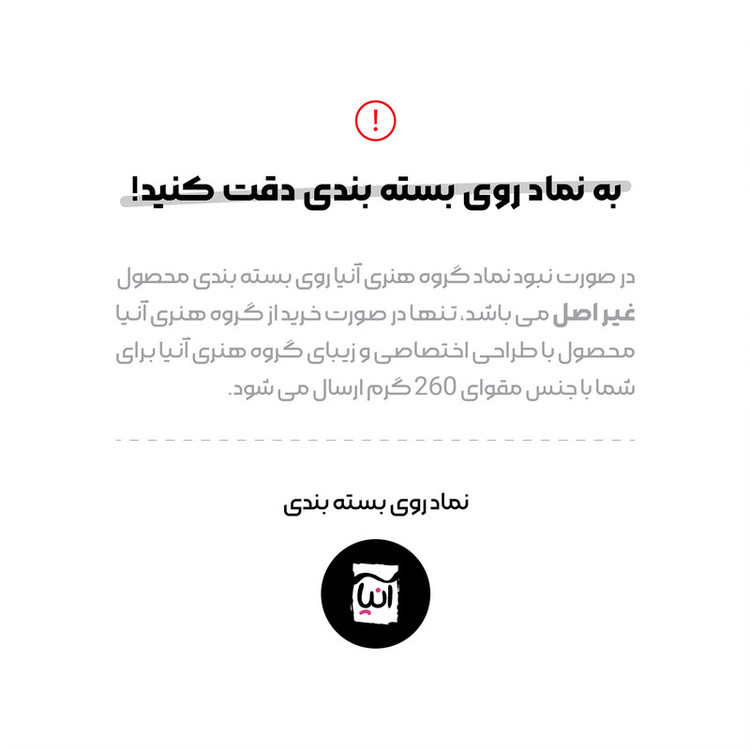 پوستر طرح صفحه گرامافون کد ۲۰