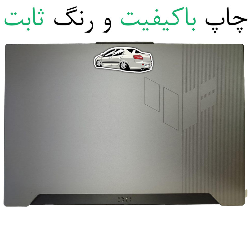 استیکر لپتاپ طرح ماشین رانا کد 4022