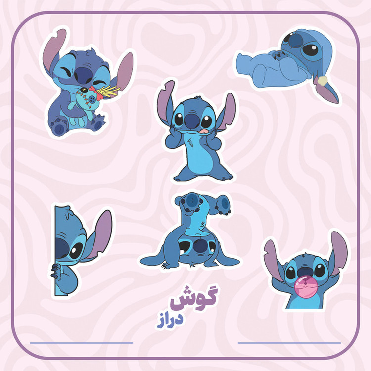 استیکر لپ تاپ طرح استیچ مجموعه 6 عددی