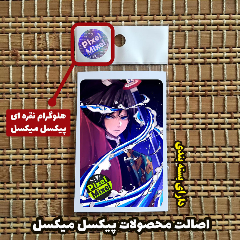 استیکر کارت پیکسل میکسل مدل انیمه شیطان کش کامیوگا هاشیرا