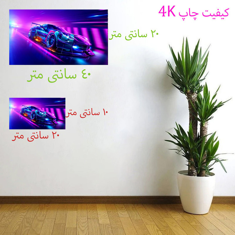 برچسب دیواری طرح ماشین 4k کد 7349