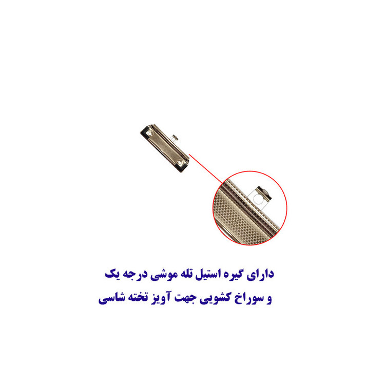 تخته شاسی مدل فانتزی 8 سایز A4
