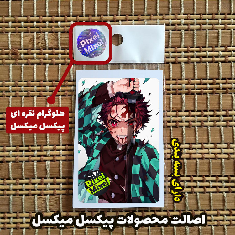 استیکر کارت پیکسل میکسل مدل انیمه شیطان کش تانجیرو زخمی