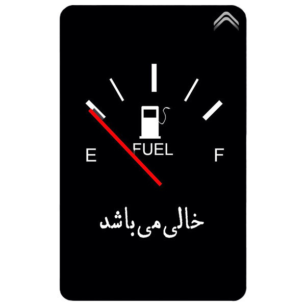 استیکر کارت مدل CAB272-K-G1-35
