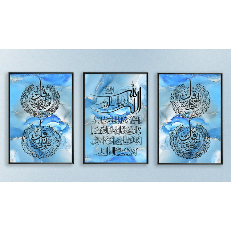 تابلو مدل قرآنی مجموعه 3 عددی