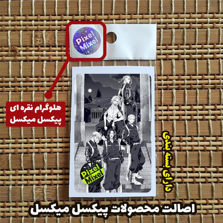 استیکر کارت پیکسل میکسل مدل انیمه توکیو ریونجرز مانگا