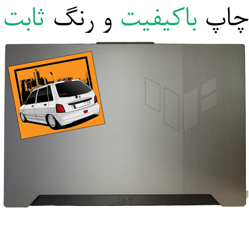 استیکر لپتاپ طرح ماشین پراید کد 7257
