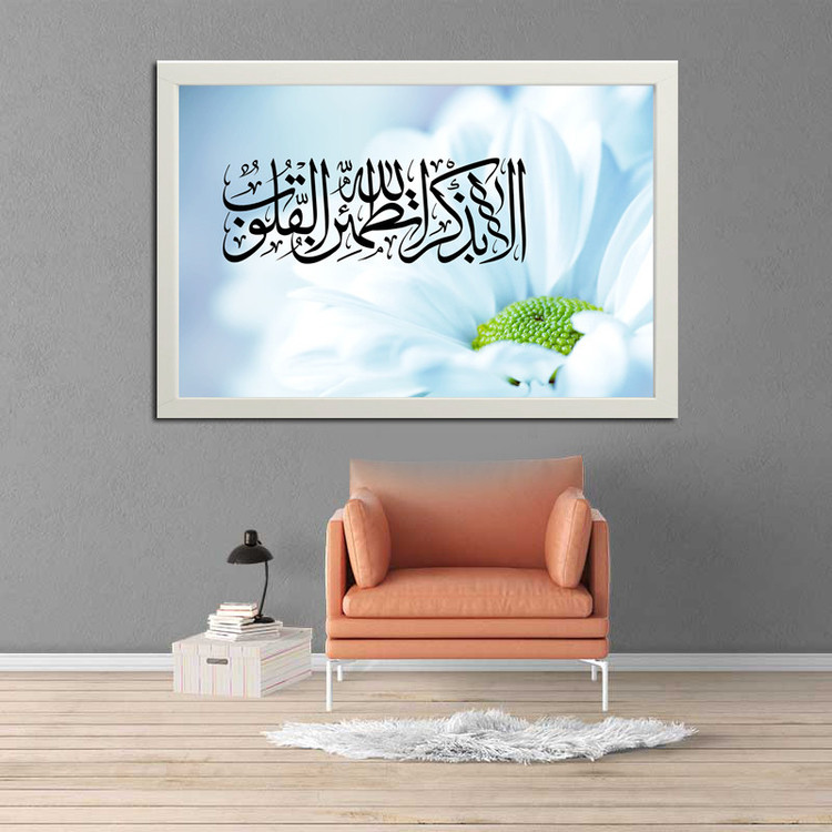 تابلو طرح مذهبی مدل 122