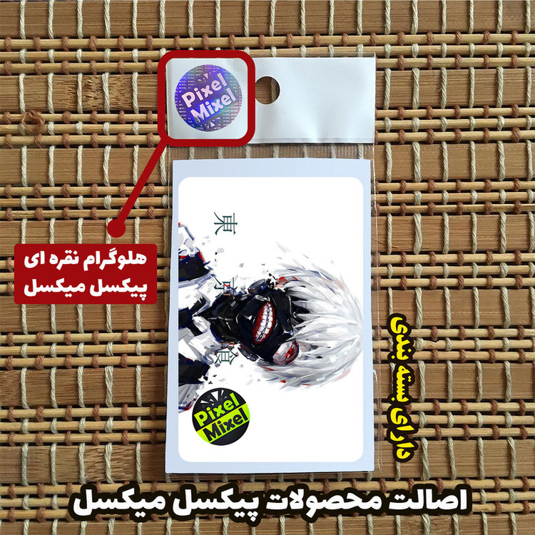 استیکر کارت پیکسل میکسل مدل انیمه توکیو غول کد 3