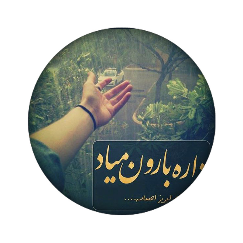 آینه آرایشی جیبی مدل شعر نوشته کد 923