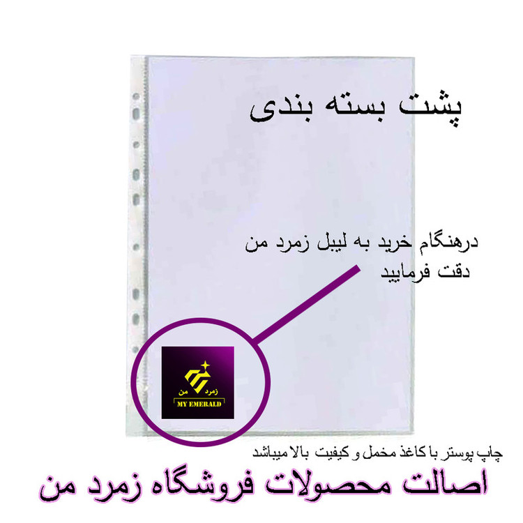 پوستر مدل انیمه جوجوتسو کایسن Jujutsu Kaisen کد 555