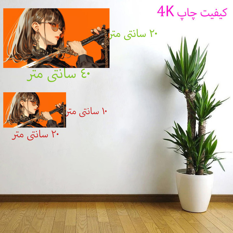 برچسب دیواری مدل انیمه 4k کد 7300