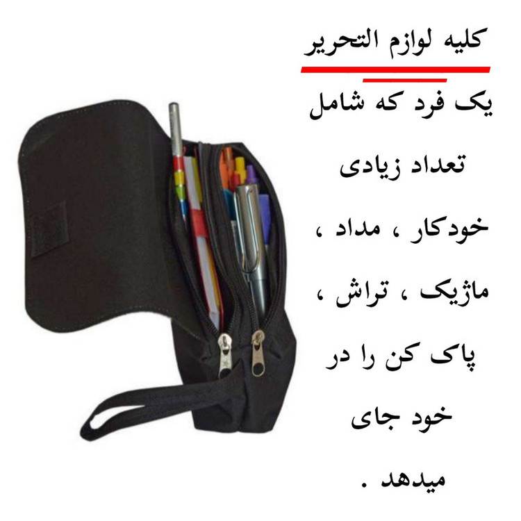 جامدادی مدل هاگی واگی کد 0263