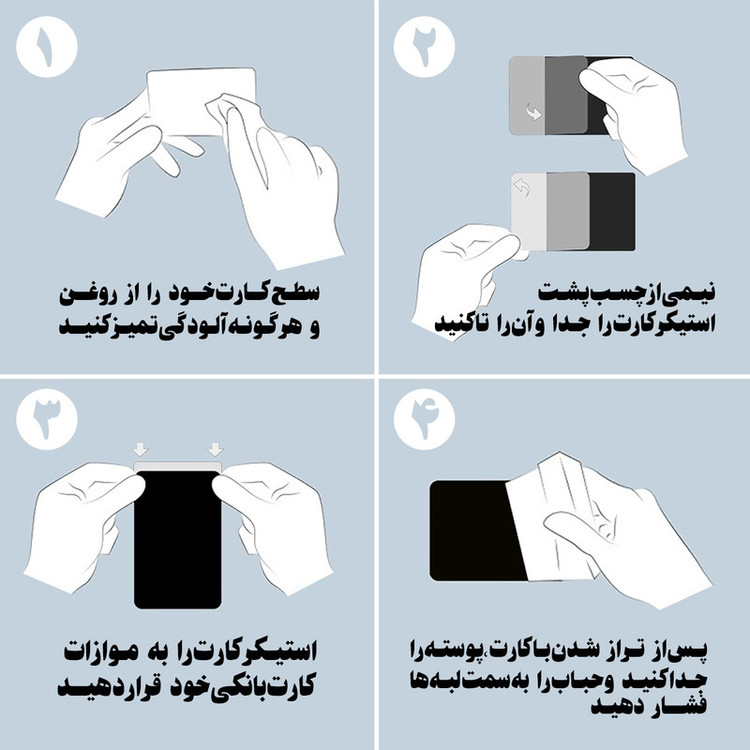 استیکر کارت طرح انگیزشی مدل CAC546-K-G1-161