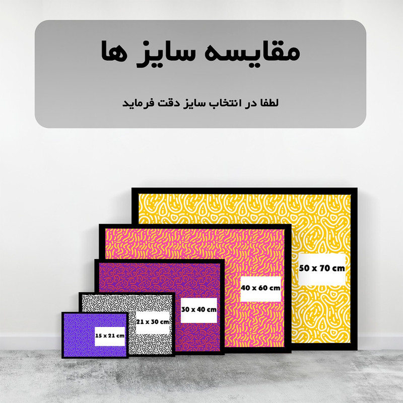 تابلو مدل Inception کد F-2213