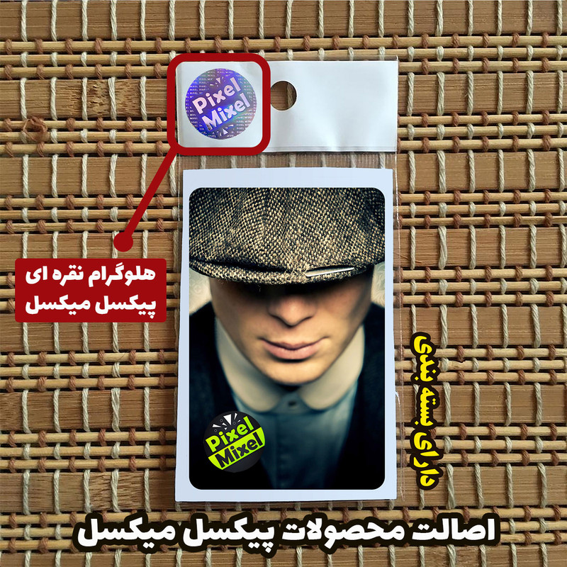استیکر کارت مدل پیکی بلاندرز نقابداران کد G18