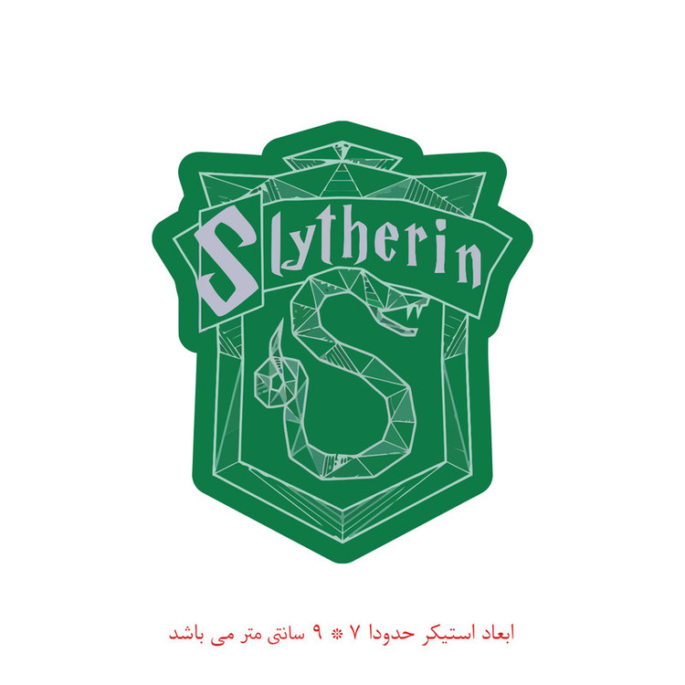 برچسب لپ تاپ طرح اسلایدرین هری پاتر کد 1920