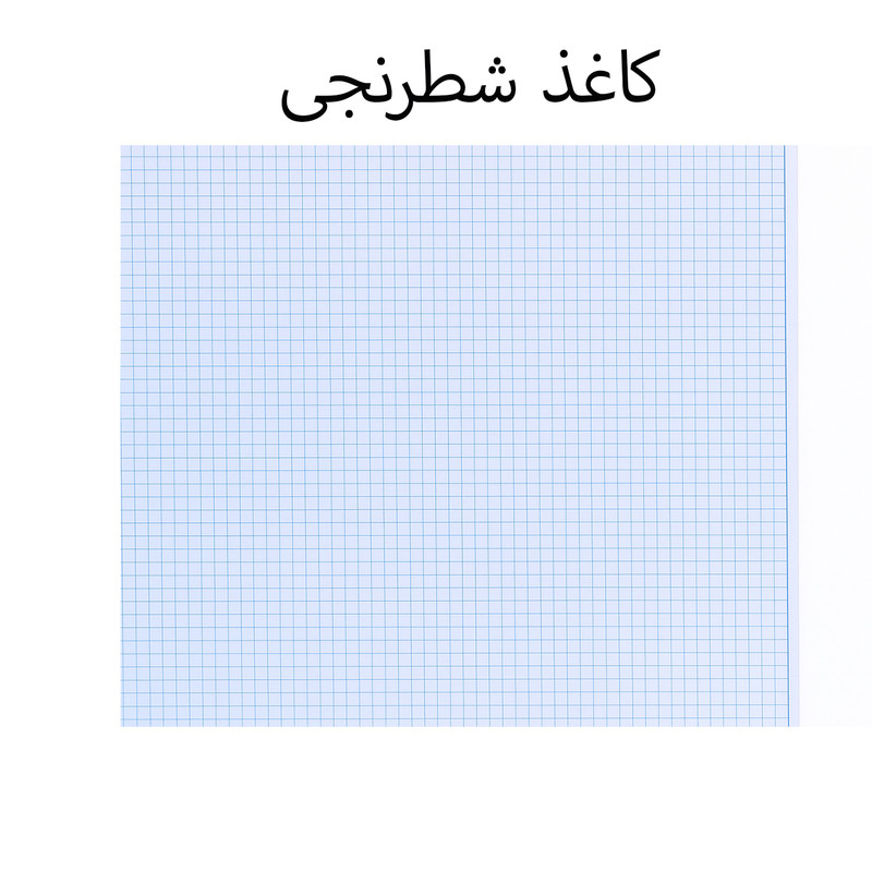 دفتر 100 برگ بانیبو مدل ایس پک کد 2781 به همراه تخته شاسی بسته 4 عددی