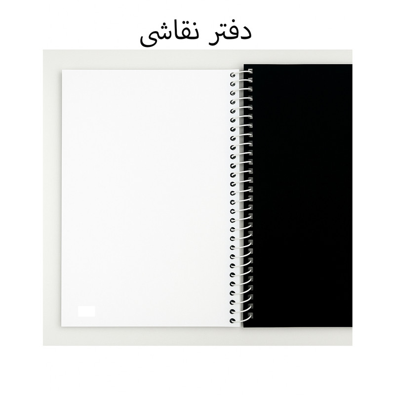 دفتر 100 برگ بانیبو مدل ایس پک کد 2781 به همراه تخته شاسی بسته 4 عددی