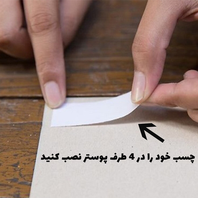 پوستر طرح فضا کد A-1989 مجموعه 4 عددی