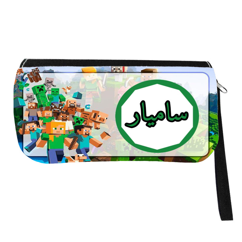 جامدادی مدل اسم شخصی طرح ماینکرافت اسم سامیار کد 0411
