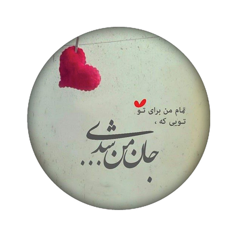 استیکر مدل عاشقانه کد 2080
