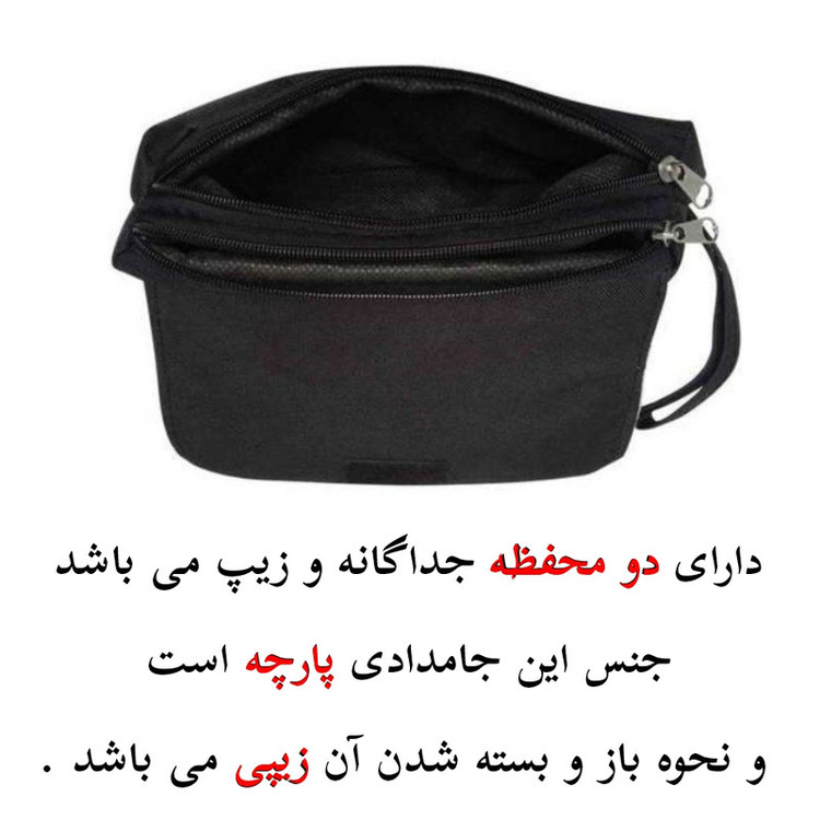 جامدادی مدل کارتونی طرح دخترانه کد 01200
