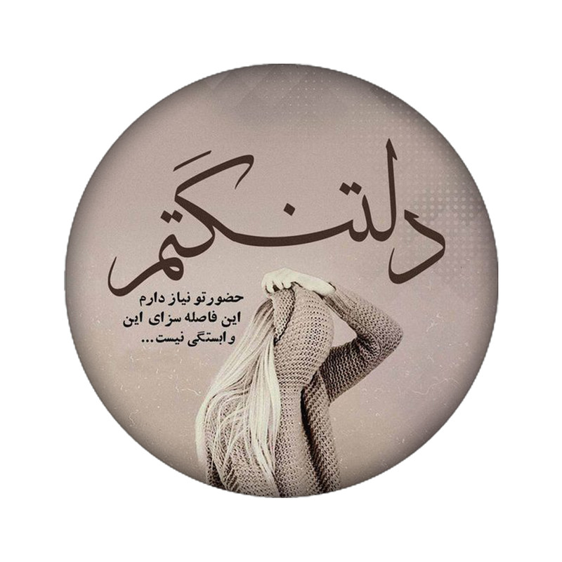 آینه آرایشی جیبی مدل شعر نوشته کد 1028