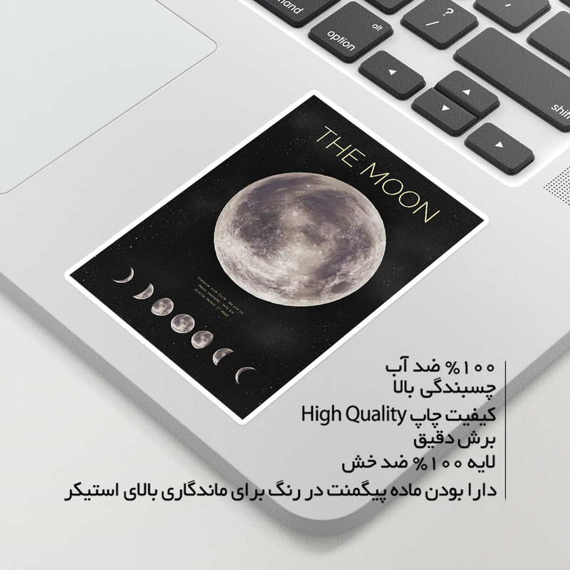 استیکر لپ تاپ ویندی دیزاین طرح moon مدل VINDI1259