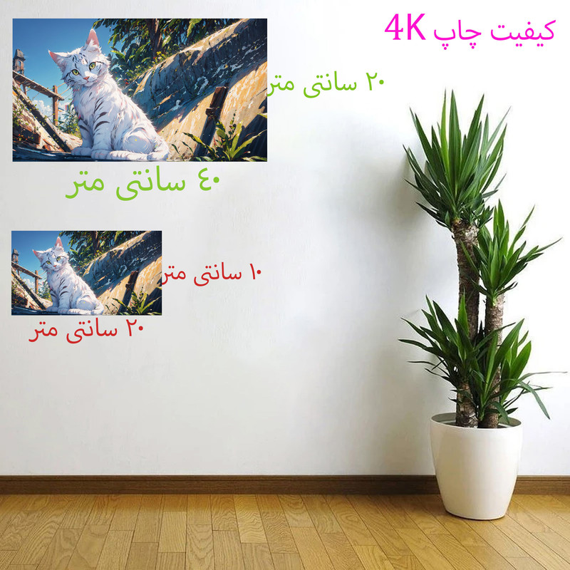 برچسب دیواری مدل پیشی 4k کد 1117