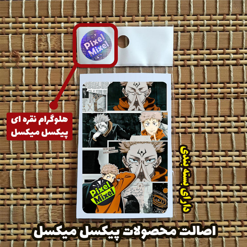 استیکر کارت پیکسل میکسل مدل انیمه جوجوتسو کایسن یوجی ایتادوری شلوغ