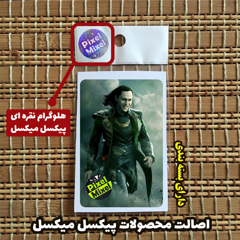 استیکر کارت پیکسل میکسل مدل انتقام جویان لوکی کد G13