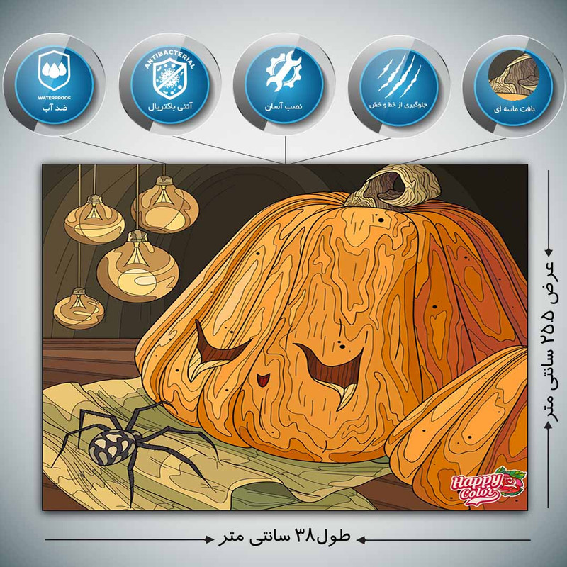 استیکر لپ تاپ طرح کدو تنبل کد P-85 مناسب برای لپ تاپ 15.6 اینچ