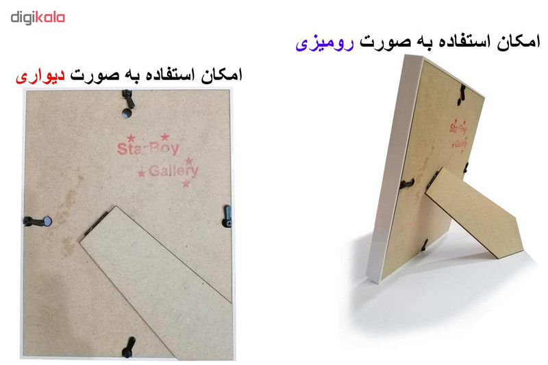 تابلو گالری استاربوی طرح دخترانه و چتر مدل هنری KL85
