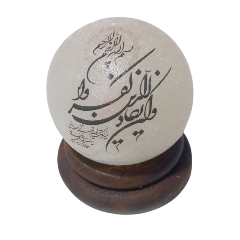 سنگ نمک دکوری مدل گوی و پایه حلقه ای کد V3