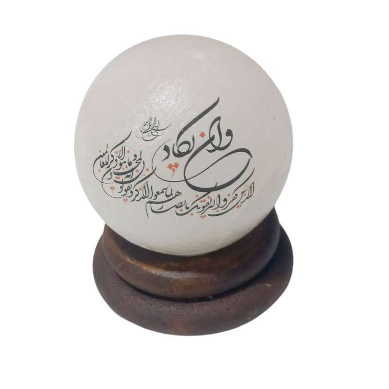 سنگ نمک دکوری مدل گوی و پایه حلقه ای کد V1