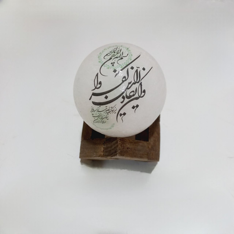 سنگ نمک دکوری مدل گوی پایه کد 02