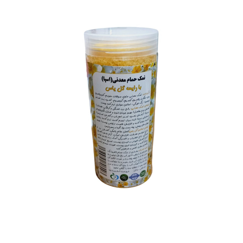 نمک‌ حمام مدل گل یاس کد J1 وزن 800 گرم