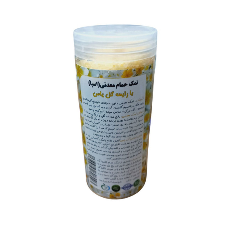 نمک حمام مدل گل یاس کد J1 وزن 800 گرم