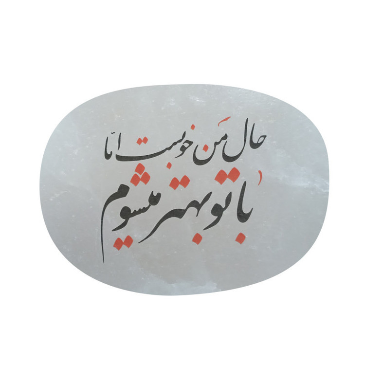 سنگ نمک دکوری طرح تیکه سنگ کد 12